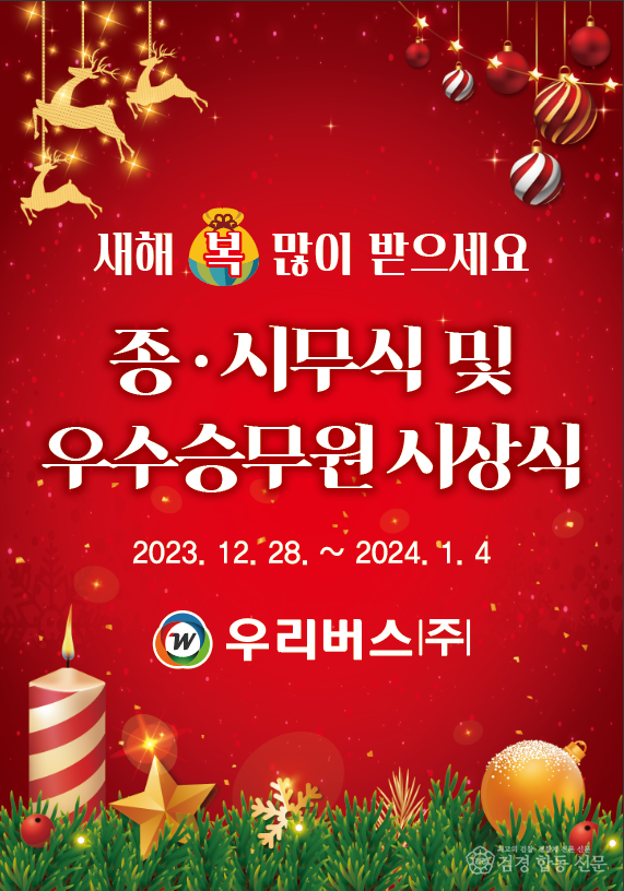 KakaoTalk_20231227_111942864_06.png