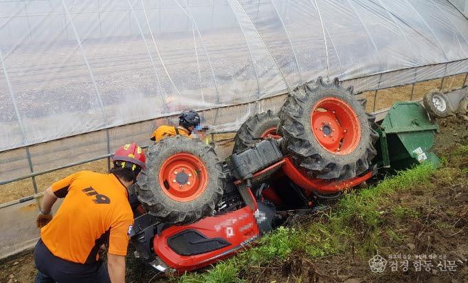 6._23년_농기계_안전사고2.jpg