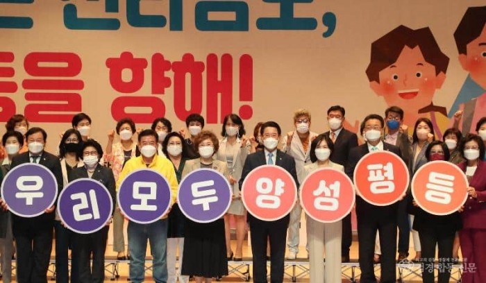 전라남도 양성평등 기념식1.jpg