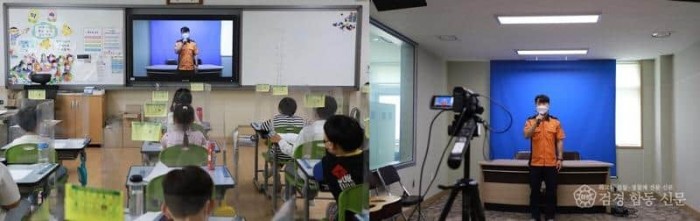 211006-2진해신항초등비대면소방안전교육.jpg