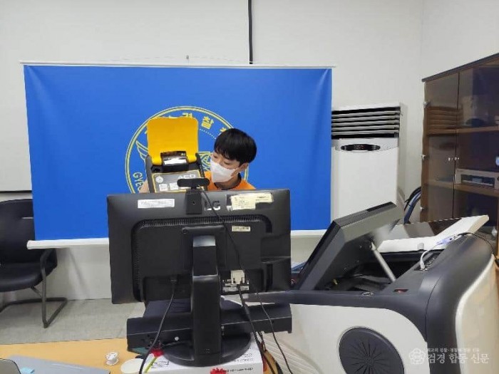 211012-3경남경찰청 비대면 소방안전교육 사진 1.jpg