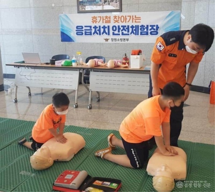 211013-2119안전체험장 운영.jpg