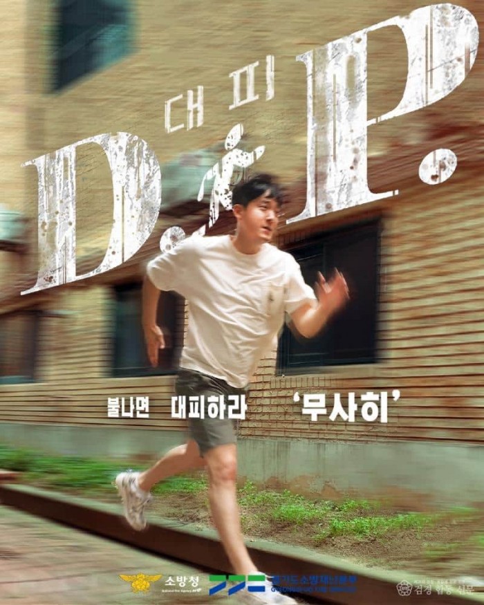 211014-4불나면 대피먼저 강조.JPG