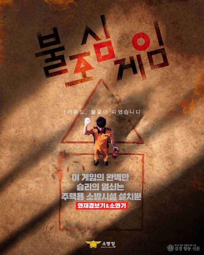 211014-3주택용 소방시설 홍보.jpg