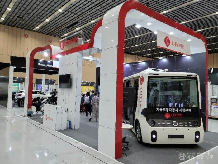 1. NEXPO in 순천 개막(롯데정보통신 전시장1).jpg