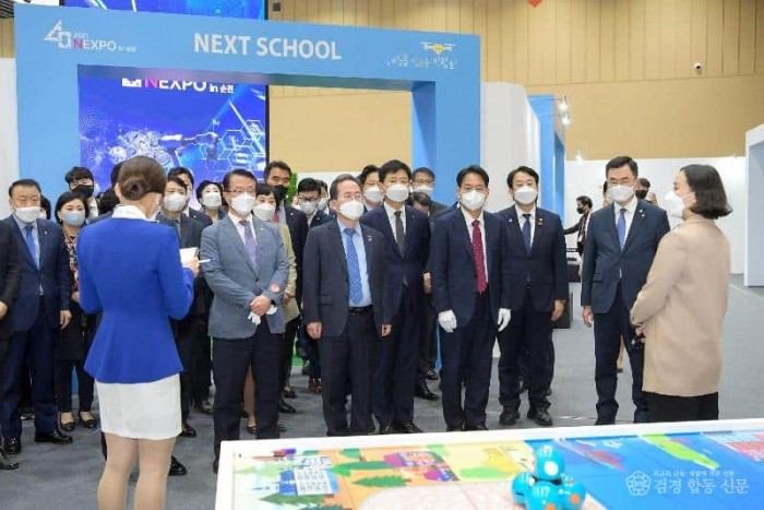 1. NEXPO in 순천 개막.jpg