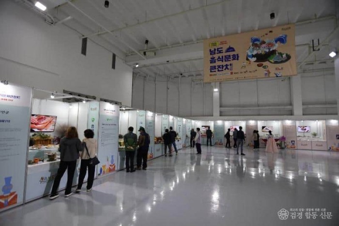 제27회 남도음식문화큰잔치 (2).JPG