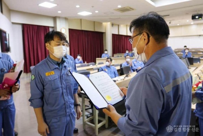 광양제철소 예지정비 기술 경진대회(2).jpg