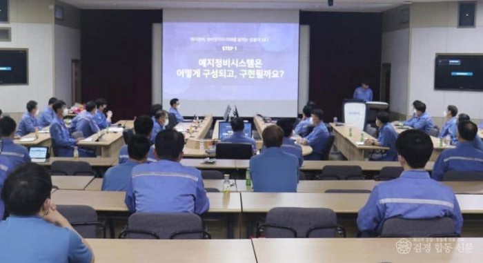 광양제철소 예지정비 기술 경진대회(3).jpg