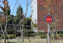 211019-4KT 원내비 소화전 주·정차 금지구역 알림서비스 실시.jpg