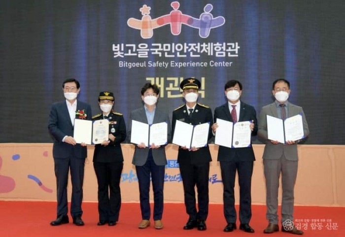 211019 빛고을국민안전체험관 개관식 036.jpg