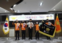 전남소방 기술경연대회 우승.jpg