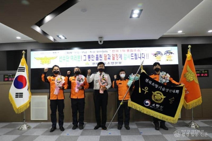 전남소방 기술경연대회 우승.jpg