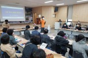 211026-3이통장간담회.jpg