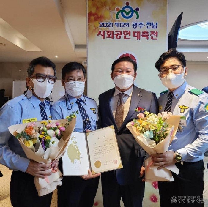 신호등교통재능봉사단_제12회 광주전남 사회공헌 대축전 대상(1).jpeg