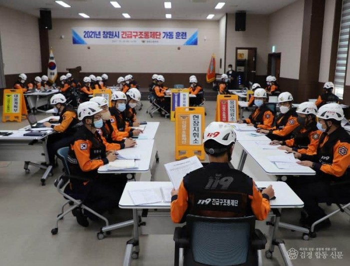 211028-2긴급구조통제단 불시가동훈련 .JPG