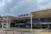 211029-1사천공항.jpg