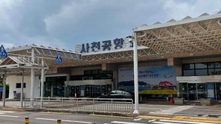 211029-1사천공항.jpg