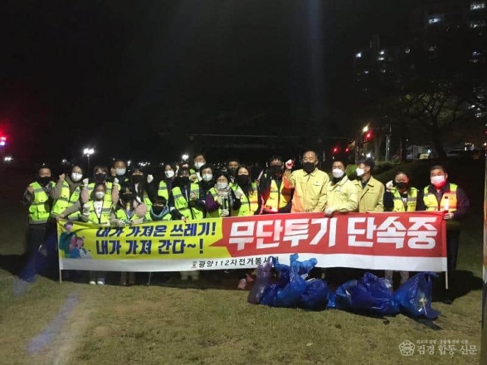 광양읍·광양112자전거봉사대, 합동 야간순찰-광양읍 1.jpg