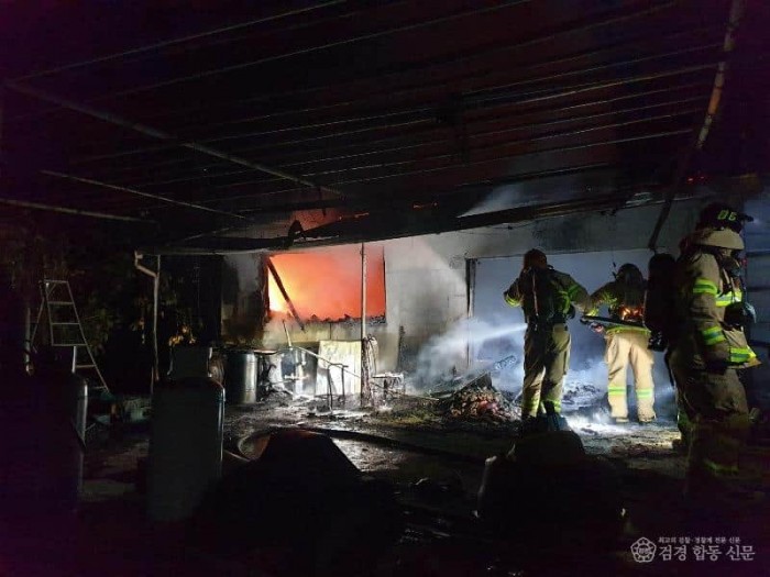 211101-1보일러화재2.jpg