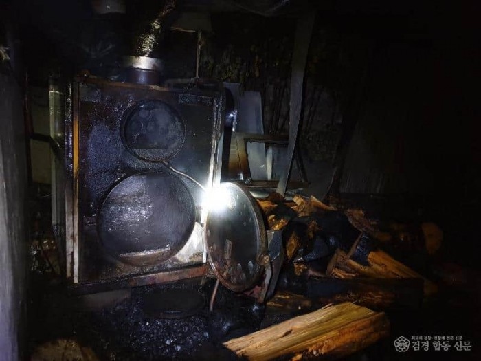 211101-1보일러화재3.jpg