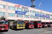 211101-3창원소방서3.JPG