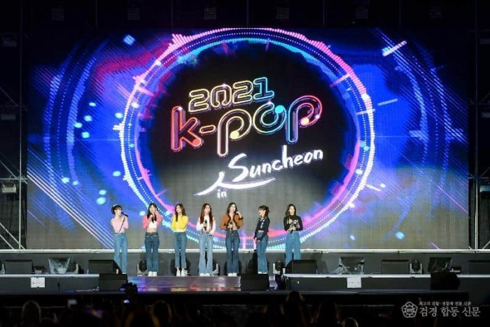 K-POP in 순천1.jpg