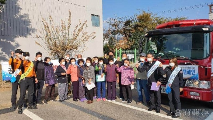 공동주택 화재안전 캠페인.jpg