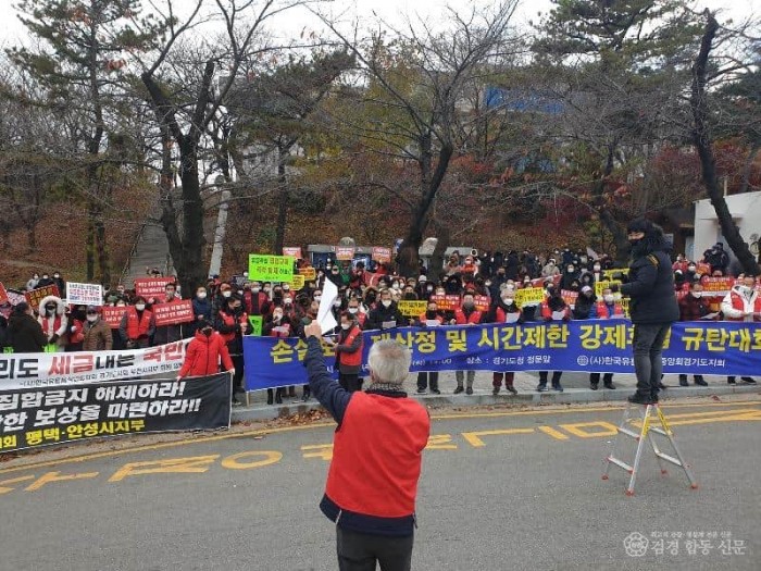 경기도도청시위1.jpg