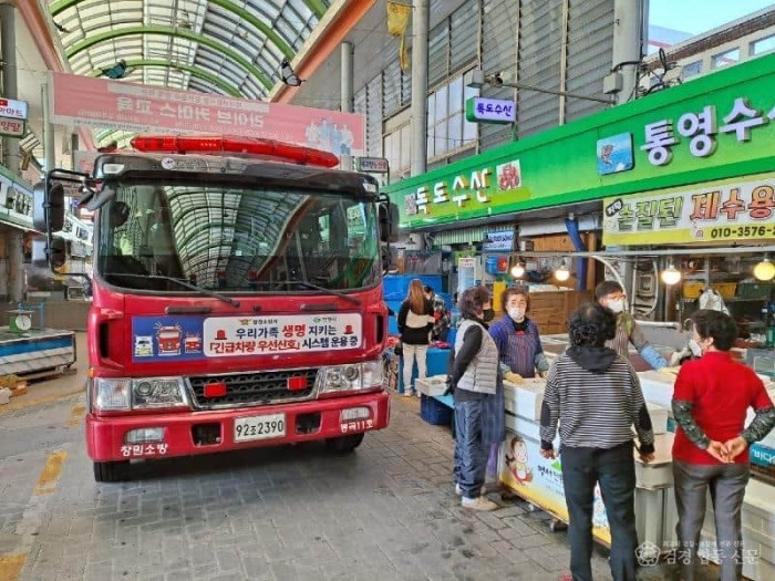 211124-3소방차 길터주기2.jpg