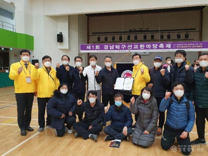 사본 -211128-경남오픈탁구10.jpg