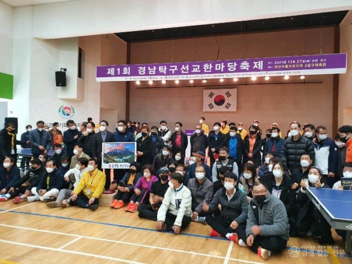 사본 -211128-경남오픈탁구17.jpg