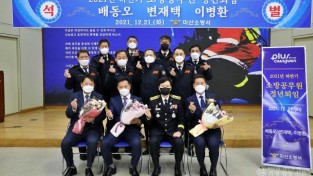 211222-4하반기 정년 퇴임식.jpg