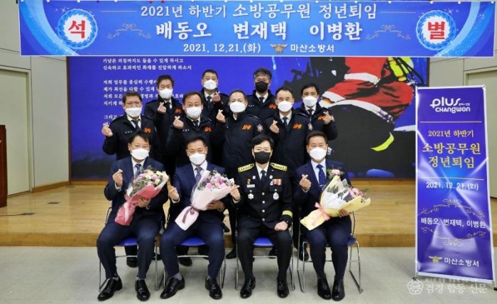 211222-4하반기 정년 퇴임식.jpg