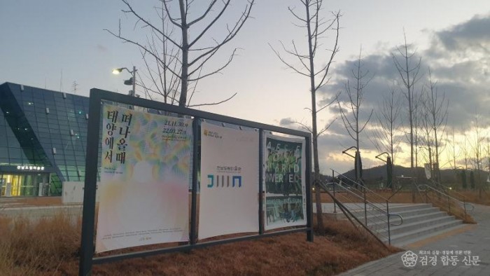 3.광양시, 크리스마스엔 미술관 데이트 어때요-관광과 1.jpg