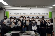 KakaoTalk_20220108_204808045.jpg