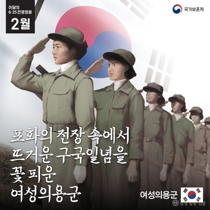 이달의 전쟁영웅.jpg