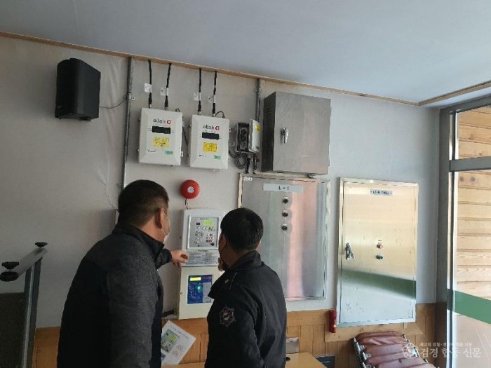 비화재보 대상 안전컨설팅2.jpg