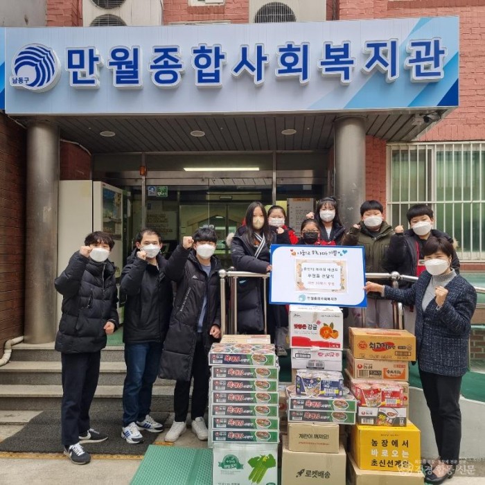 4. 용인대아이짐태권도.jpg