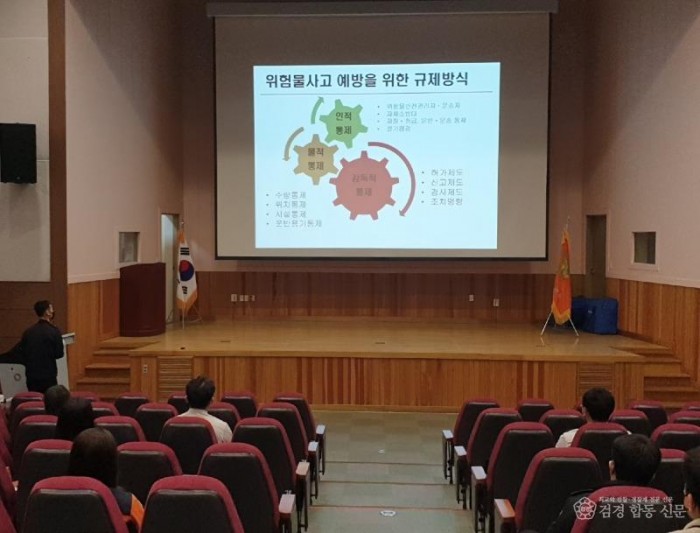220315-1예방업무담당자교육.jpg