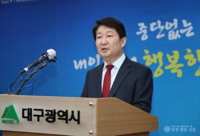 권영진 불출마.jpg