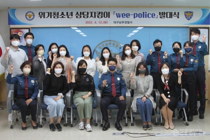 위폴리스 발대식1★.JPG