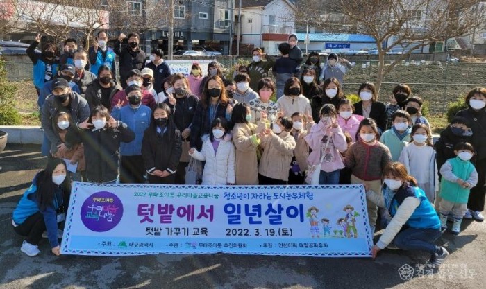 우리마을 교육나눔 사업1.jpg