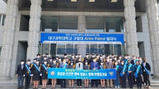 0425-여청-여성안전 캠퍼스 조성 단체컷.jpg