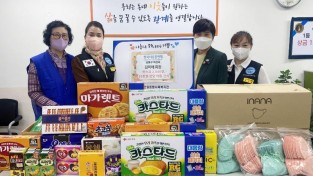 한국자유총연맹 남동구 여성회 후원물품 전달.jpg