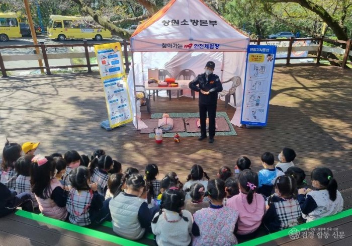 220503-2어린이날 소방안전행사.jpg
