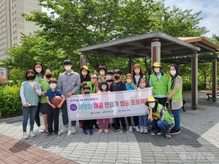 우리마을 교육나눔 깨끗한 마을 만들기(관문동).jpg