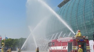 대구소방, 세계가스총회 대비 소방안전대책 추진.jpg