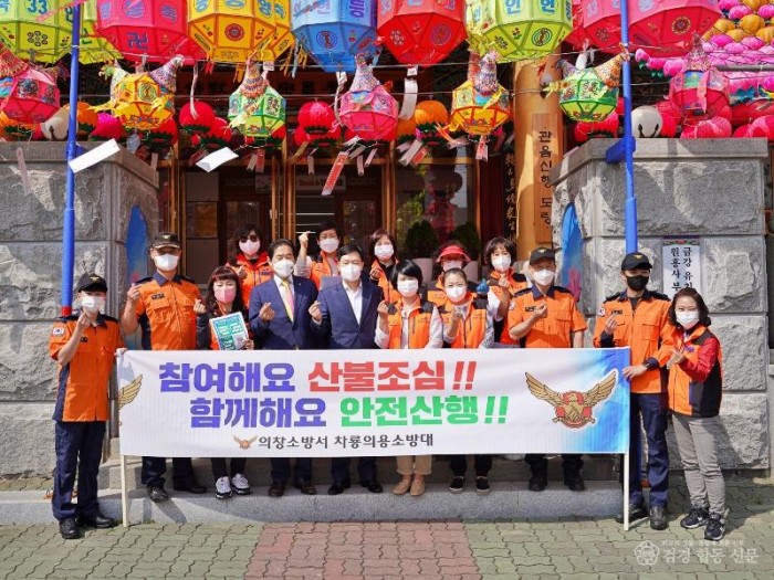 220510-3부처님오신날 소방력 전치배치.jpg