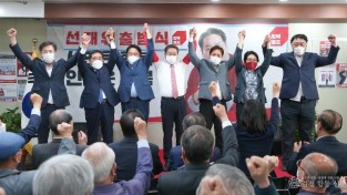 유- 선대위 출범.jpg